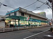 【スーパー】万代 尺土店まで333ｍ