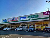 【スーパー】ウエルシアプラス鳥栖蔵上店まで142ｍ