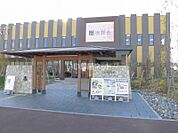 【その他】湯舞音龍ヶ崎店まで929ｍ