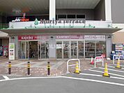 【スーパー】カスミ フードスクエア守谷テラス店まで2281ｍ