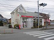 【郵便局】取手新道郵便局まで781ｍ