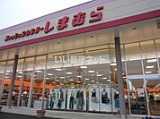 【生活雑貨店】しまむら白山店まで492ｍ