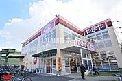 【その他】ザ・ダイソー やまや小曽根店まで692ｍ