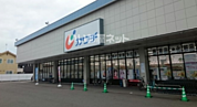 【ドラッグストア】カワチ薬品 新発田店まで632ｍ