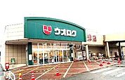 【スーパー】ウオロク 緑店まで1188ｍ