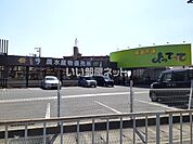 【スーパー】産直市場よってって 泉佐野店(関西広域連合域内直売所)まで1417ｍ