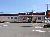 【ファミリーレストラン】ガスト 伊予三島店(から好し取扱店)まで2434ｍ
