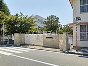 【小学校】尼崎市立武庫小学校まで1811ｍ