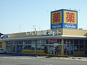 【ドラッグストア】ドラッグストア マツモトキヨシ ヨークタウン大槻店まで287ｍ
