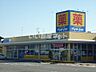 周辺：【ドラッグストア】ドラッグストア マツモトキヨシ ヨークタウン大槻店まで686ｍ