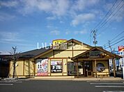 【和風料理】かつ丸新さくら通り店まで1337ｍ