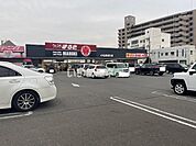 【スーパー】ウェスタまるき 小松原通り店まで1234ｍ