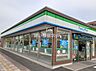 周辺：【コンビニエンスストア】ファミリーマート 岡山浜二丁目店 まで1134ｍ