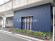 【歯科】くれいし歯科クリニック西川原院まで60ｍ