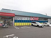 【ドラッグストア】くすりのラブ　東川原店まで614ｍ