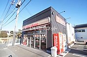 【その他】ほっともっと 日立日高店まで807ｍ