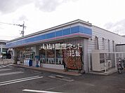 【コンビニエンスストア】ローソン鳴門木津野店まで1250ｍ