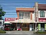 周辺：【スーパー】タイヨー紫原店まで943ｍ