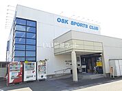 【スポーツ施設】ＯＳＫスポーツクラブ藤原校 まで408ｍ