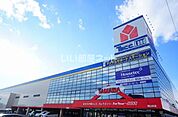 【家電製品】ヤマダ電機 テックランド郡山本店まで1435ｍ
