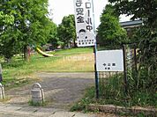 【公園】中島中公園まで405ｍ