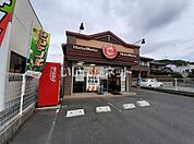 【その他】ほっともっと 岩国平田町店まで213ｍ