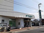 【銀行】伊予銀行高津支店まで342ｍ