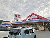 【スーパー】マルナカ 備前店 まで427ｍ