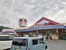 周辺：【スーパー】マルナカ 備前店 まで320ｍ