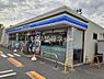 周辺：【コンビニエンスストア】ローソン 備前伊部久保田店 まで879ｍ