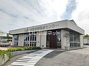【動物病院】山陽動物医療センター 桜が丘 まで441ｍ
