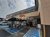 【ドラッグストア】ウォンツ フジ南岩国店まで876ｍ