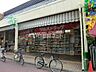 周辺：【ドラッグストア】ツルハドラッグ 大口通店まで366ｍ