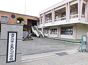【小学校】瀬戸内市立邑久小学校 まで872ｍ