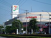 【ショッピングセンター】イトーヨーカドーまで1807ｍ