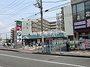 【スーパー】maruetsu(マルエツ) 天王町店まで821ｍ