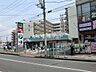 周辺：【スーパー】maruetsu(マルエツ) 天王町店まで702ｍ