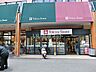 周辺：【スーパー】東急ストア綱島駅前店まで1321ｍ