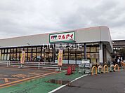 【スーパー】マルアイ野里店まで1258ｍ