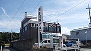 【銀行】日生信用金庫吉永支店まで749ｍ