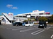 【ショッピングセンター】イオンモール高崎まで2927ｍ