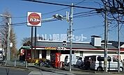 【ファミリーレストラン】ガスト朝霞城山店まで308ｍ