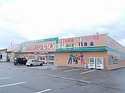 【ドラッグストア】シメノドラッグ 庄川店まで2587ｍ