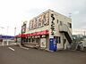 周辺：【ラーメン】らーめん世界敦賀店まで164ｍ