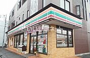 【コンビニエンスストア】セブンイレブンまで334ｍ