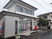 【郵便局】府中鵜飼郵便局まで339ｍ