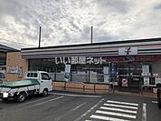 【コンビニエンスストア】セブンイレブン姫路東延末5丁目店まで187ｍ