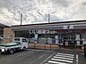 周辺：【コンビニエンスストア】セブンイレブン姫路東延末5丁目店まで620ｍ