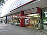 周辺：【ショッピングセンター】キュービックプラザ新横浜まで601ｍ
