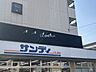周辺：【スーパー】サンディ 鴻池店まで539ｍ